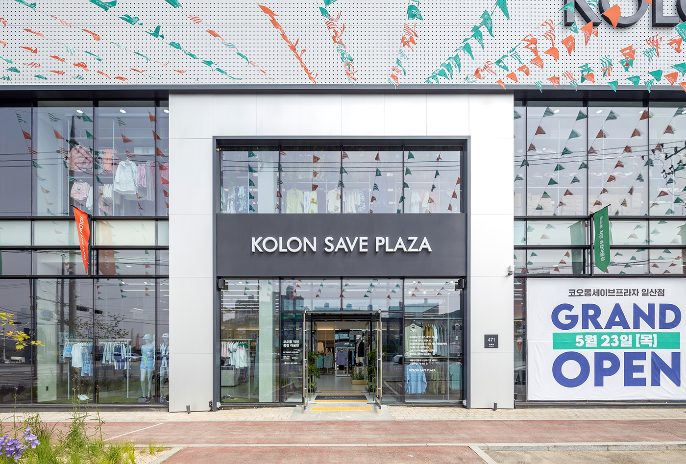 코오롱FnC, 직영 할인점 '코오롱세이브프라자' 일산점 오픈 27-Image